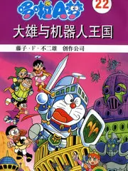 奇遇人生